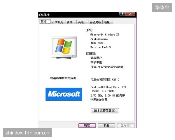 近九成赛事服务商已清退传统明文存储方案并引入同态加密数据中心