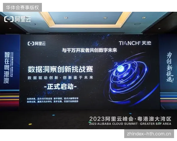 赛事直播运营逻辑演进：从单纯信号传输转向全链路时延精细化管理